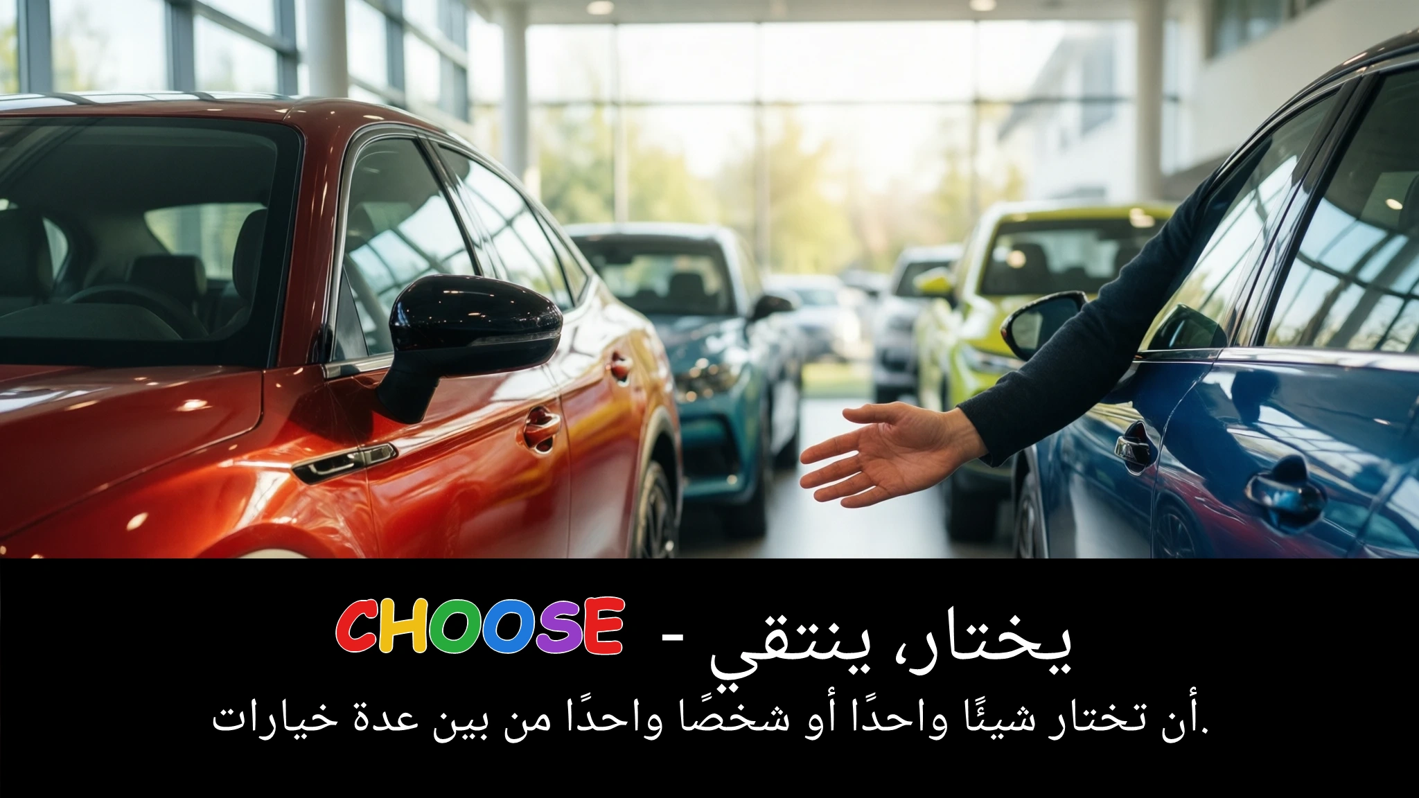Arabic Illustration for choose